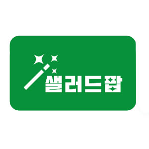 샐러드팝 대표 사진