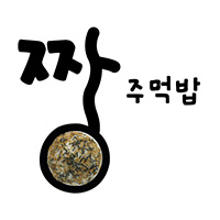 짱주먹밥 사진 6