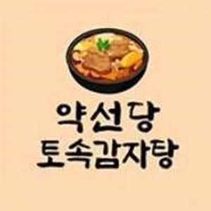 Yakseondanggamjatang 6