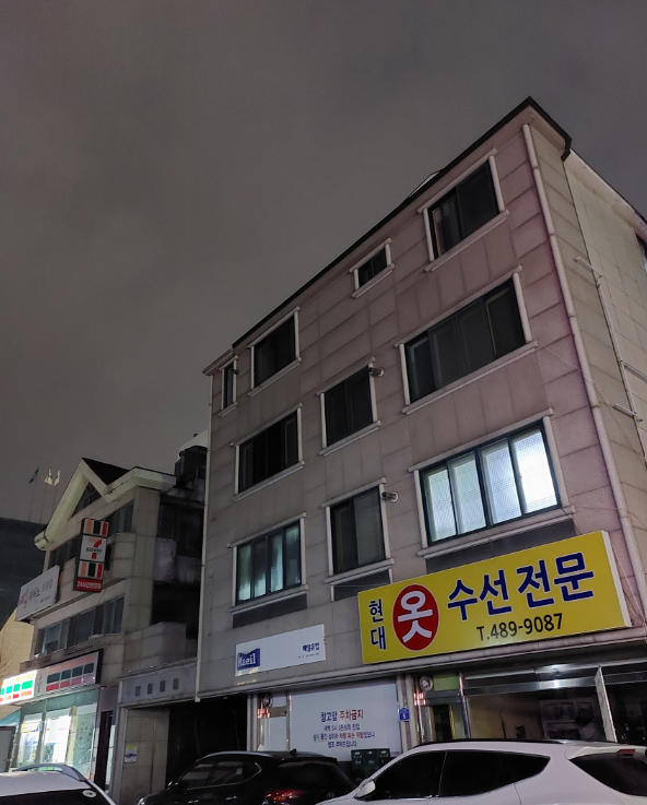 현대옷수선 매장 사진