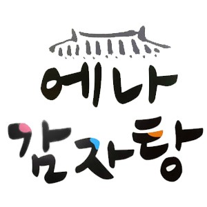 Ena gamjatang (에나 감자탕) 1