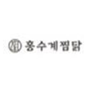 홍수계찜닭 포스코센터점 사진 6