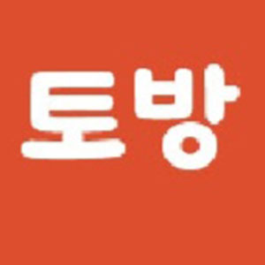 토방한우전문점 3