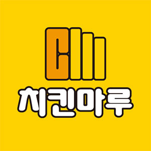치킨마루 신길점 사진 2