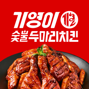 기영이숯불두마리치킨 강서발산점 대표 사진