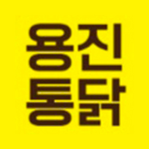 Yongjintongdakoe 7 (용진통닭외 7) 1