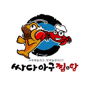 싸다아구찜&탕 사진 4
