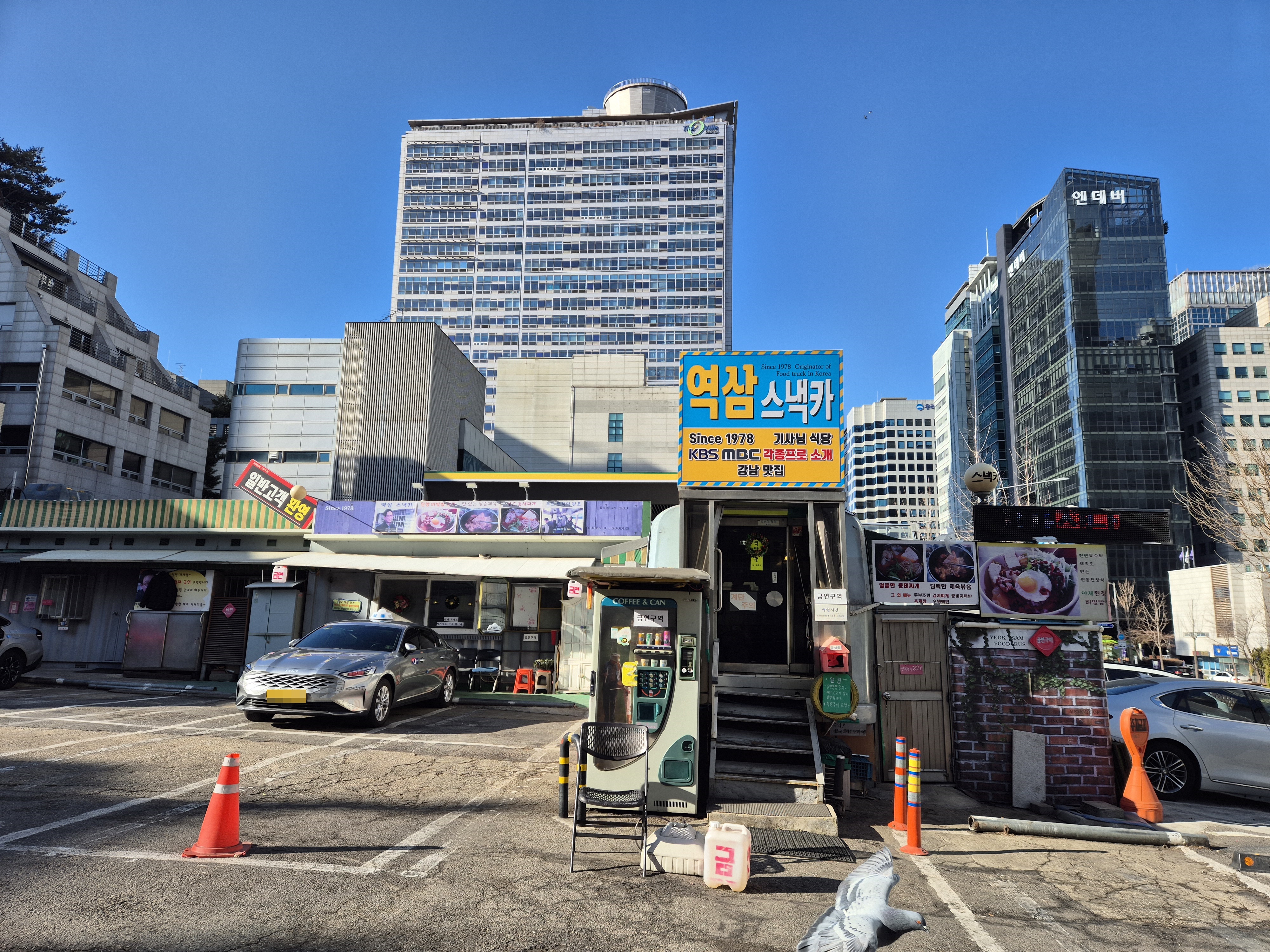 역삼스낵카 사진 4