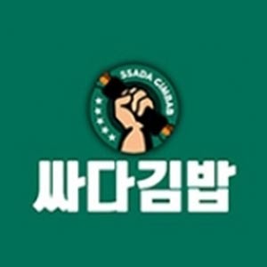 싸다김밥 청담역점 대표 사진