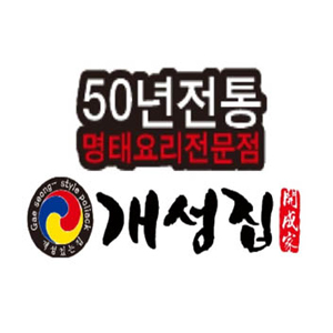 개성집 1