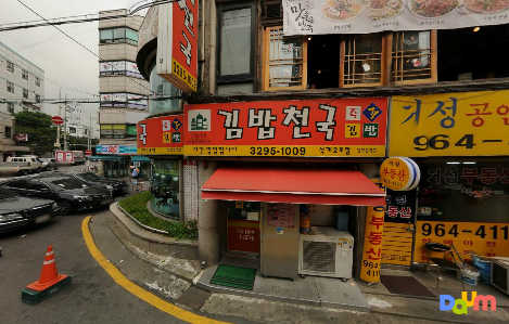 김밥천국 3