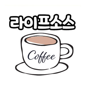 라이프소스 2