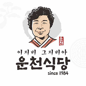 Uncheonsikdangijibigeujibiya 2