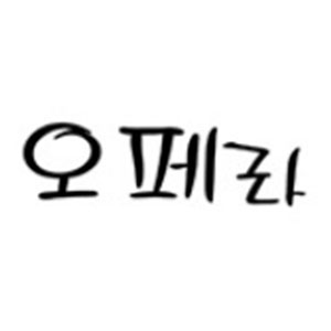 Opera (오페라) 1