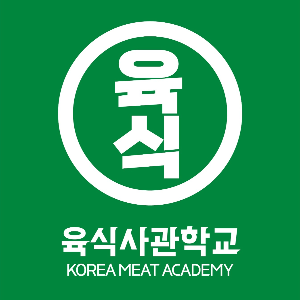 육식사관학교 용인수지점 대표 사진