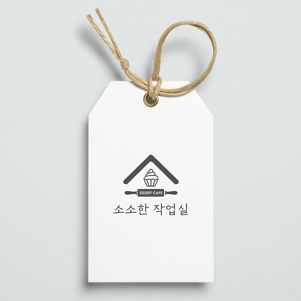 소소한작업실
