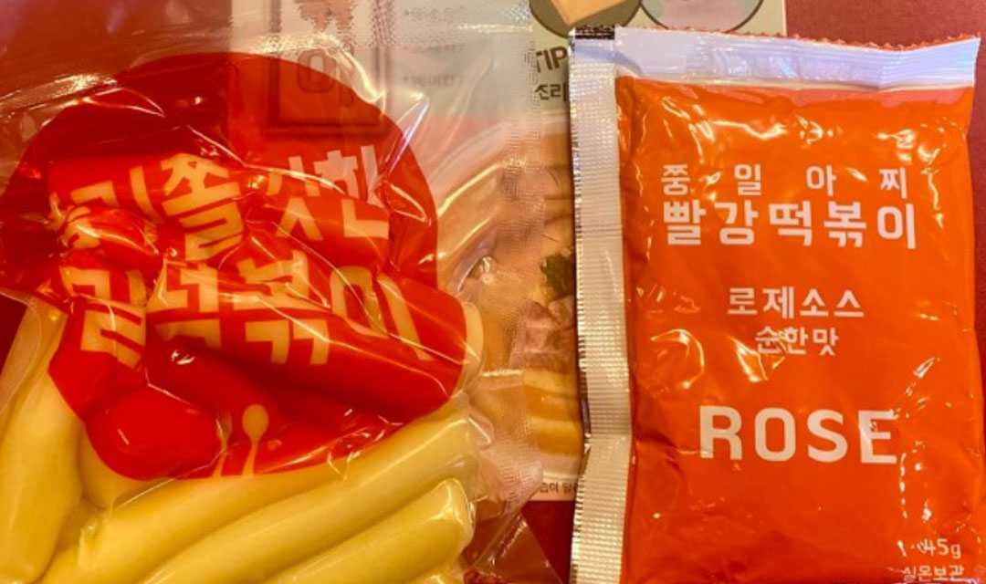 빨강떡볶이 원효점 사진 7