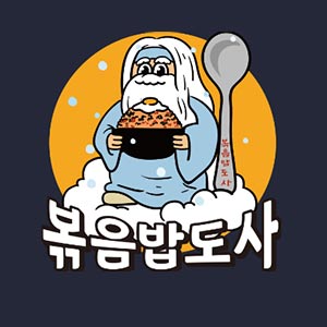 볶음밥도사 자양성수점 대표 사진