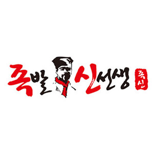 Jokbalsinseonsaeng busanchoeupjeom (족발신선생 부산초읍점) 1