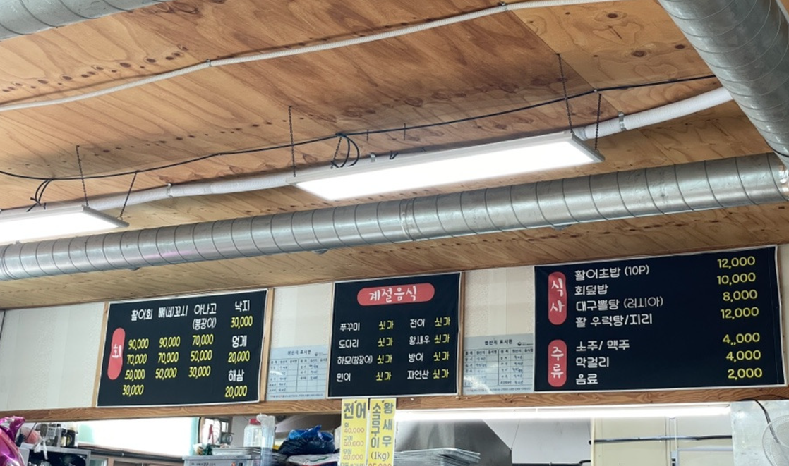 Ajiteo (아지터) 1