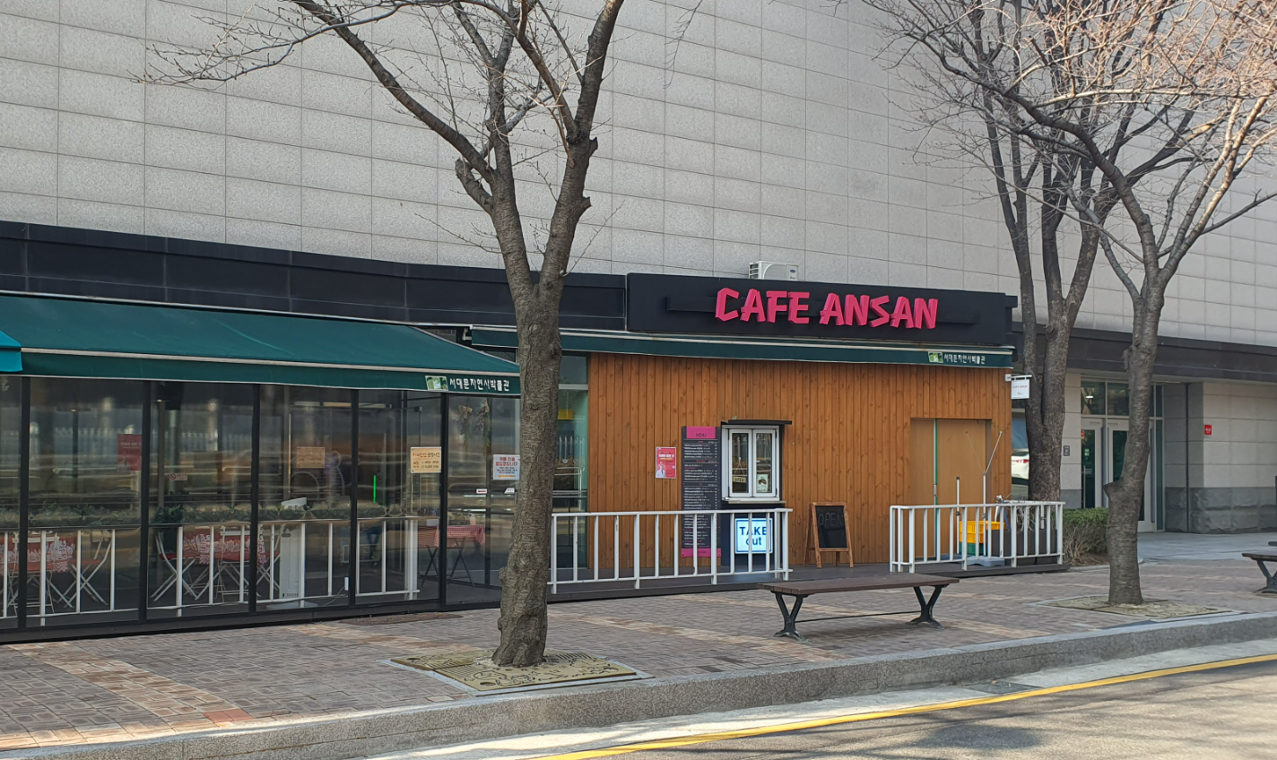 카페안산 폭포2호점
