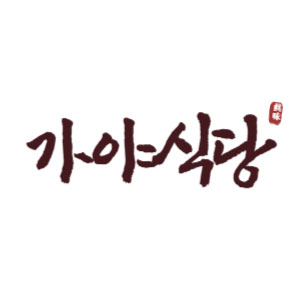 Gayagukbap 2