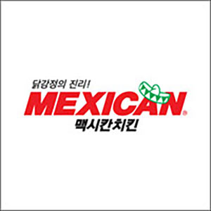 맥시칸치킨 권선2점 사진 5