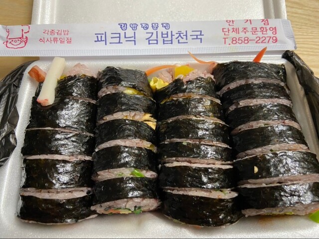 Pikeunikgimbapcheonguk (피크닉김밥천국) 2