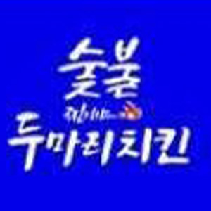 Jjiniya (찐이야) 1