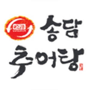 Songdamchueotang (송담추어탕) 2