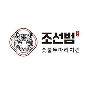 Joseonsutbul (조선숯불) 1