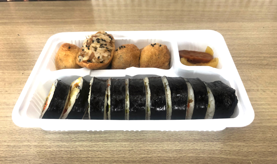 후랜드 김밥 사진 8