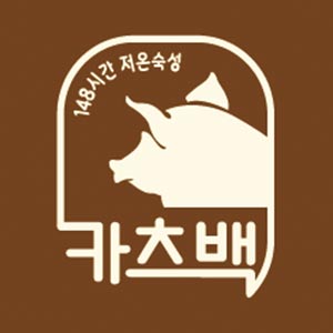 카츠백 건대점 사진 2