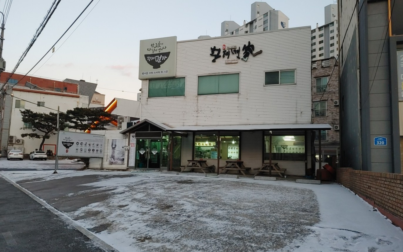 Hwangjemyeonga (황제면가) 1