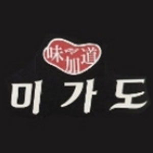 미가도 4