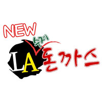 NEWLA수제돈까스 대표 사진