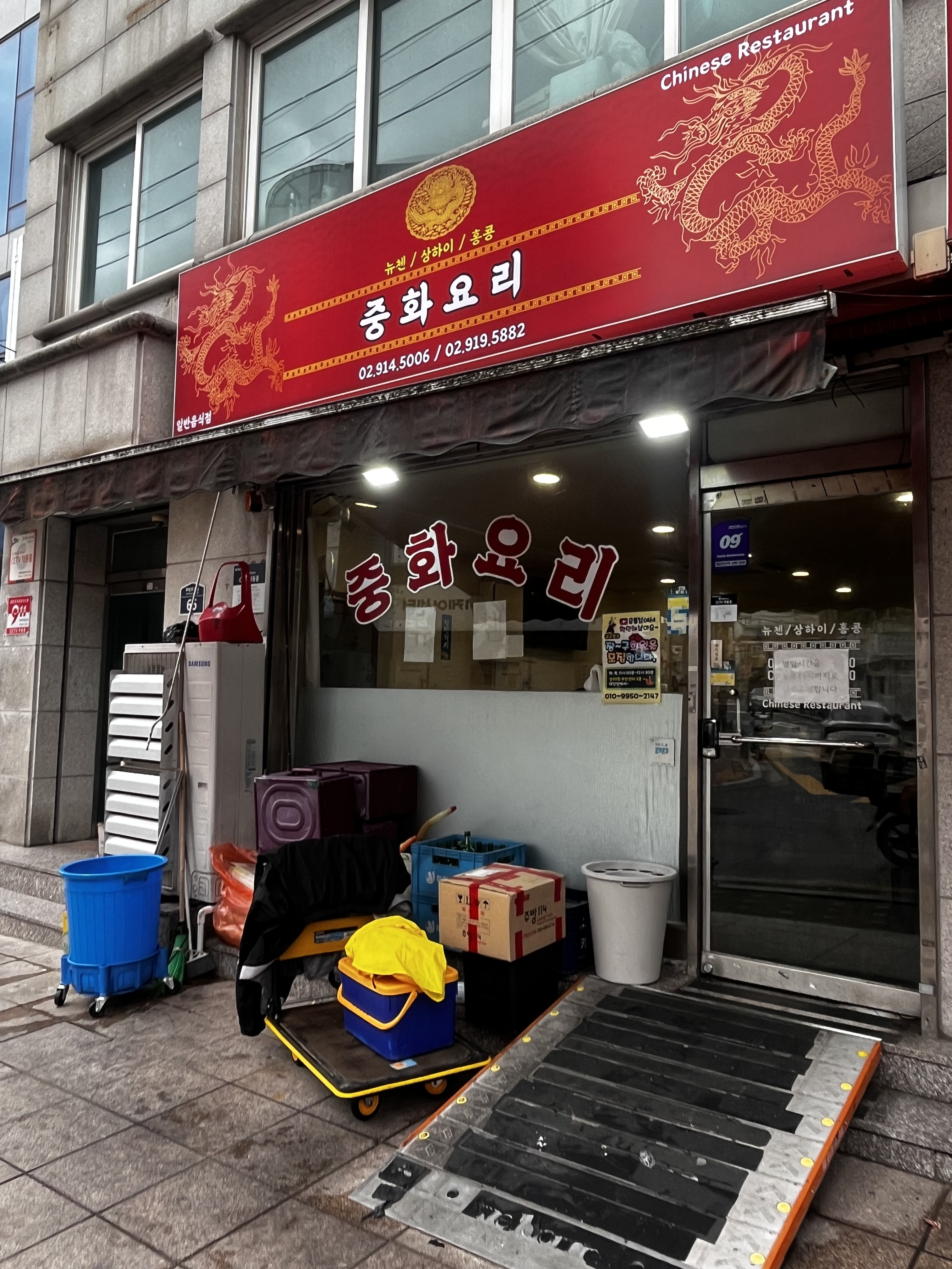뉴첸상하이홍콩 3