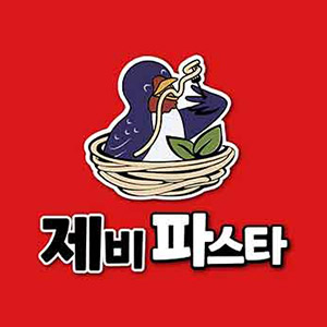 제비파스타 강남본점 대표 사진