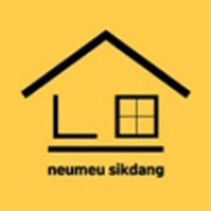 Neumeusikdang (느므식당) 1