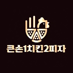 큰손1치킨2피자 금천직영점 대표 사진