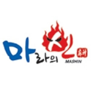 마라의신 대치점 사진 4