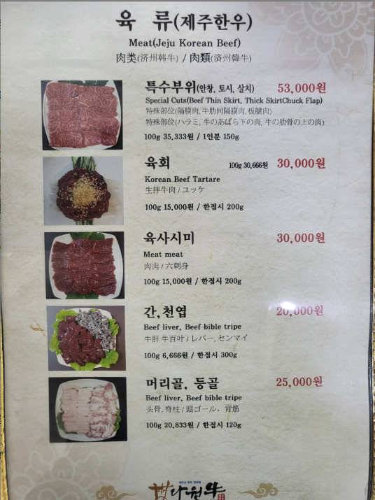 다원우 사진 4