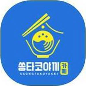 쏭타코야끼카페