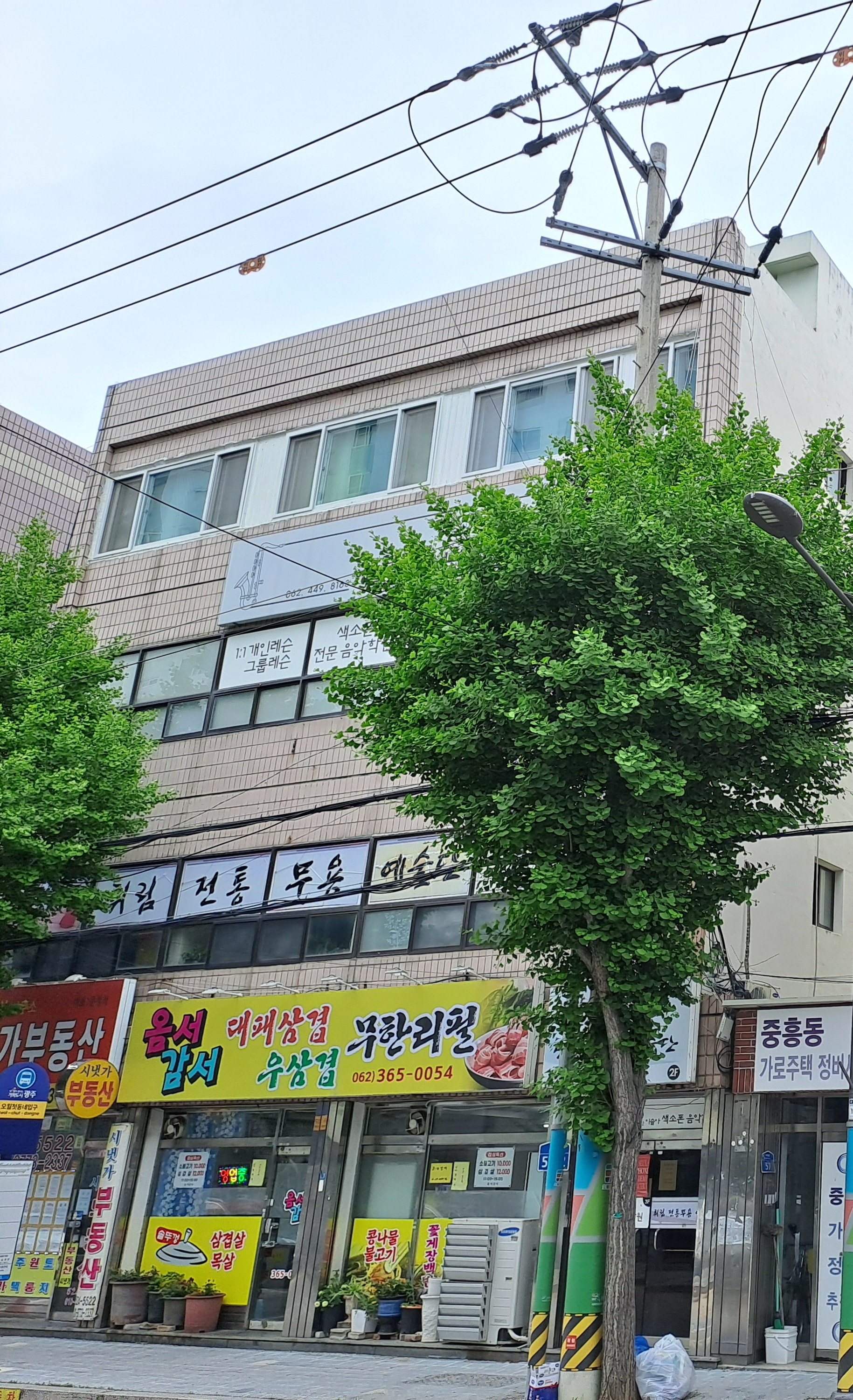 옴서감서 2