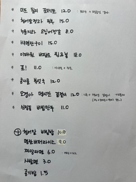 Hope501 대표 사진