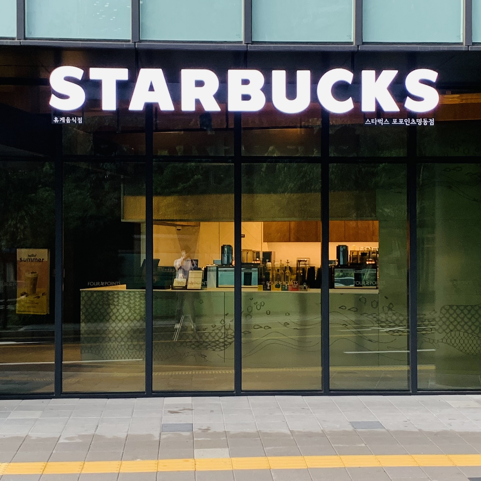 스타벅스 포포인츠명동점 사진 5