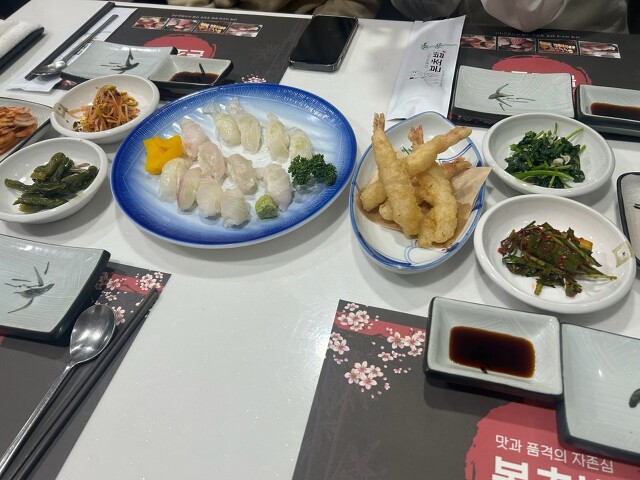 본스시 1