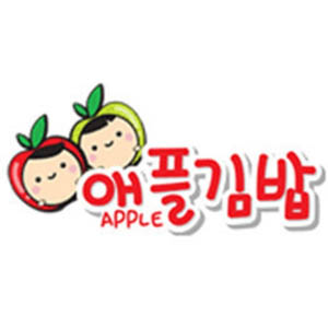 Aepeulgimbap (애플김밥) 2