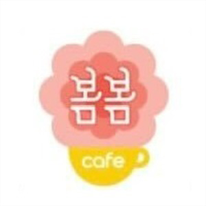 Kapebombom dongdaegusenteomjeom 1