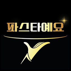 파스타예요 영등포당산본점 사진 7